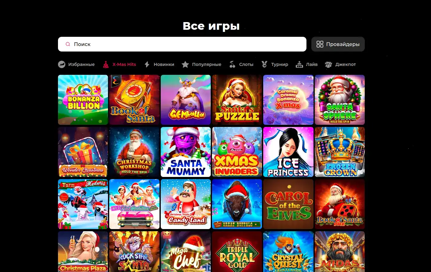 Live-казино Покерок с реальными дилерами